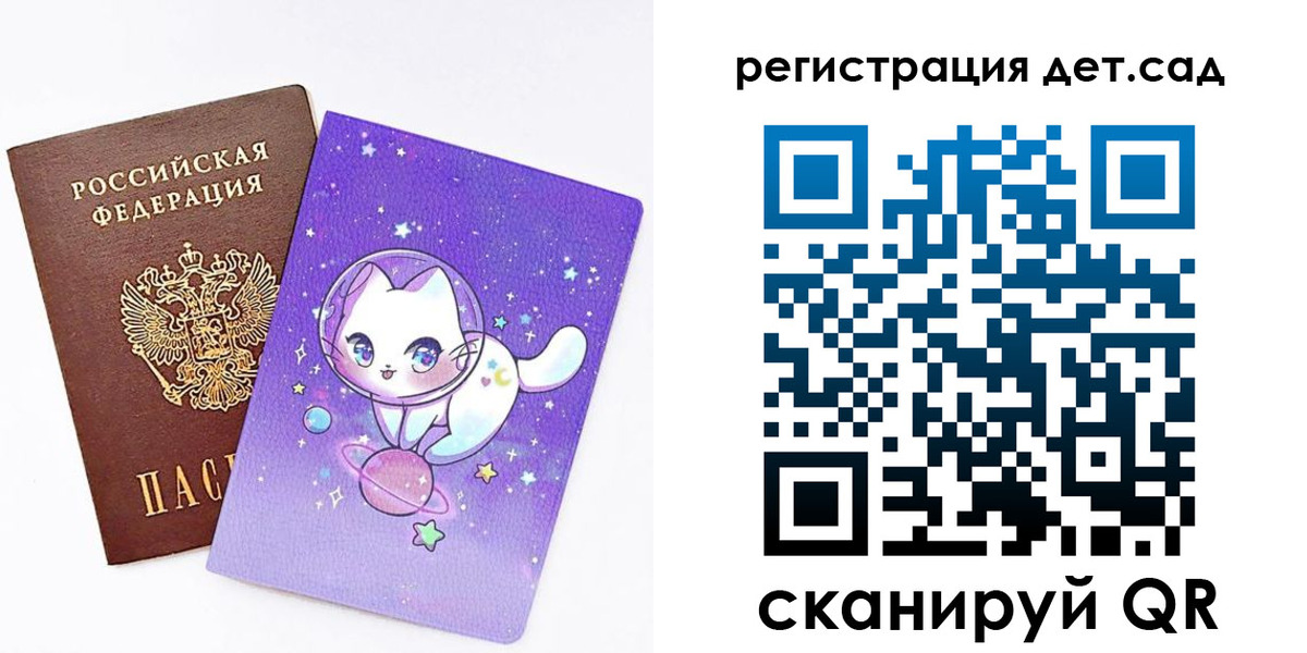 прописка регистрация в Добрянке