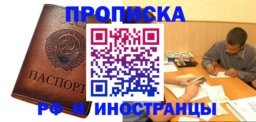 регистрация для дет. сада в Добрянке